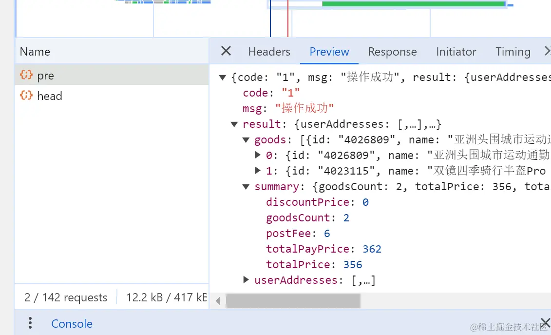 image-20240403140655310