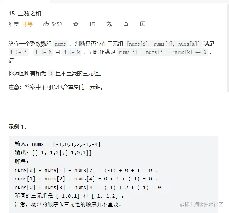 image-20221206230256231