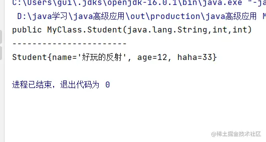 image-20211004160519860