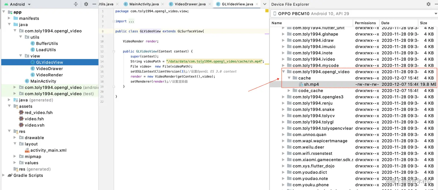 image-20201207155143067