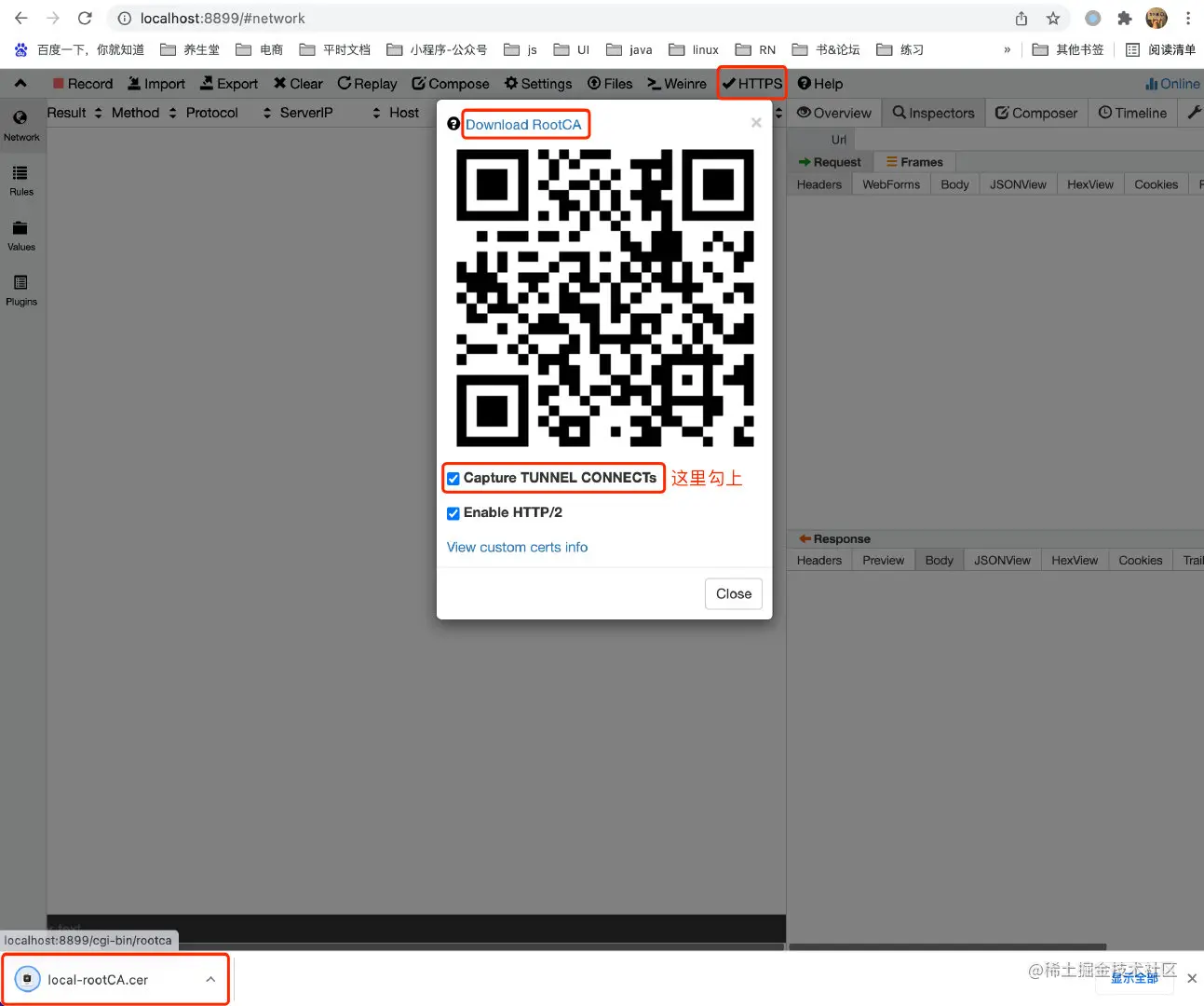 image-20220312152410045