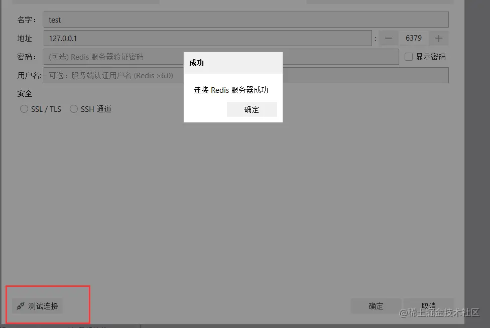 image-20221009111424739.png