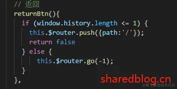 vue如何返回上一页