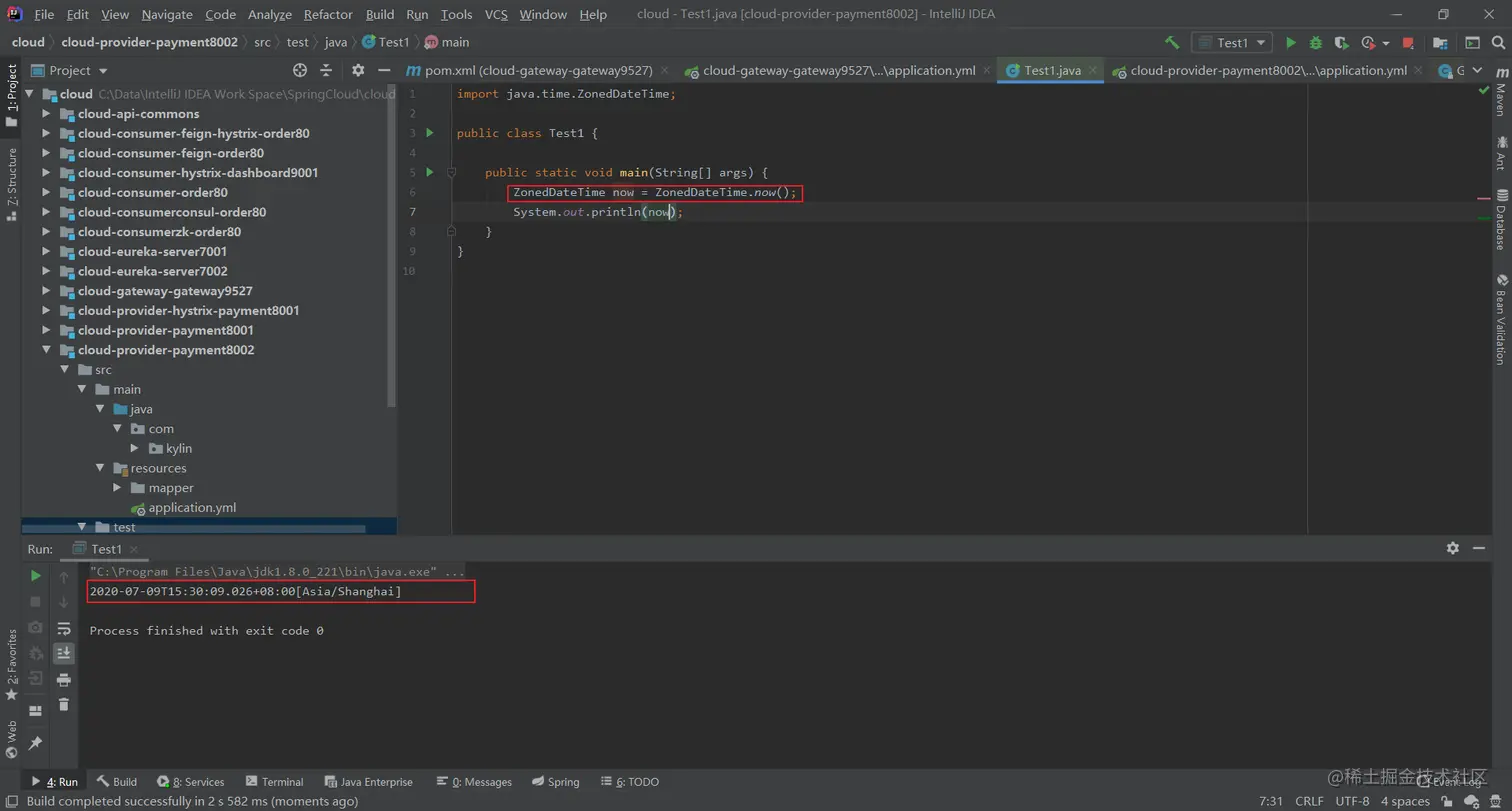 image-20200709153020096