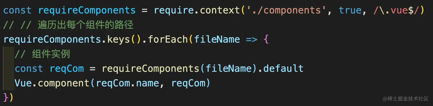 3、公共组件整体导入的方法