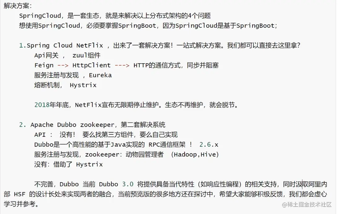 image-20220411184426338