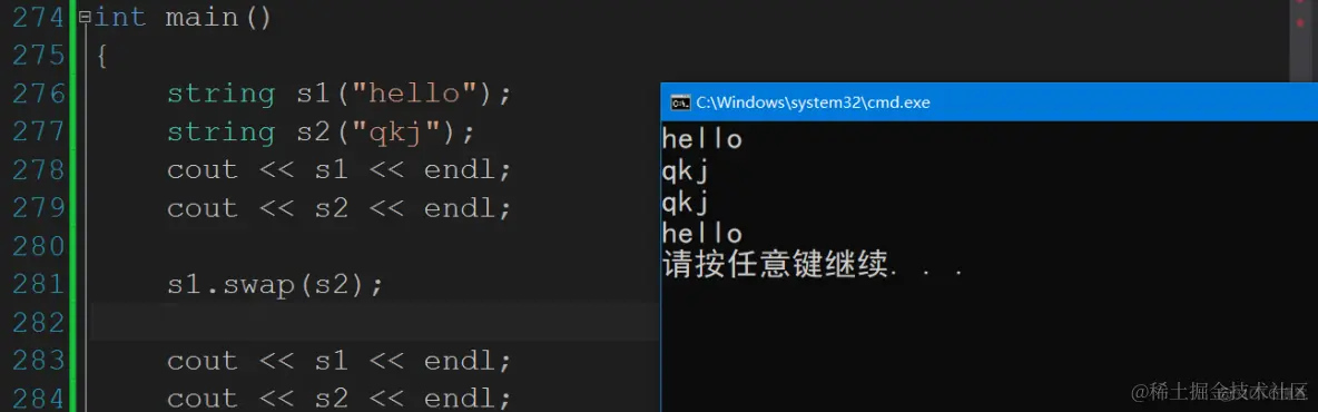 STL之string认识_迭代器_56