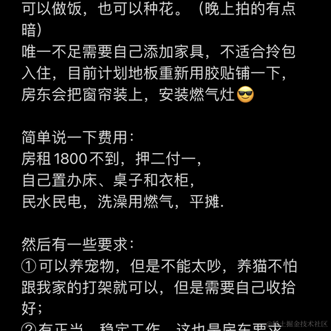 AleCC于2023-04-04 16:34发布的图片