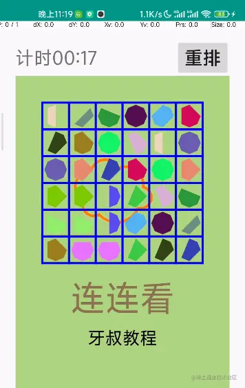 01动态背景.gif