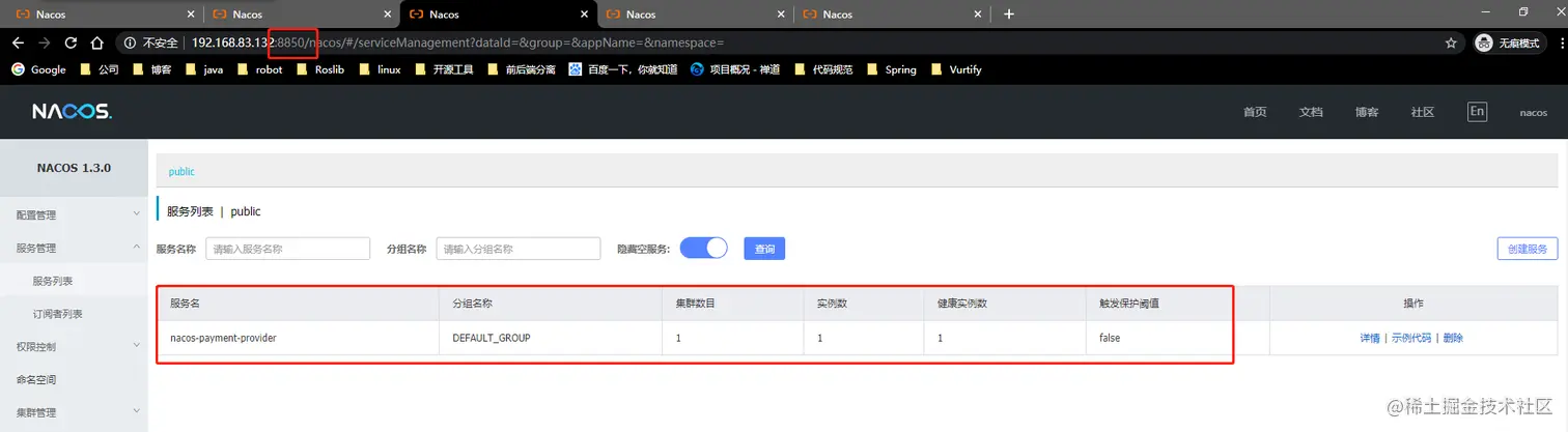 image-20200722114314868