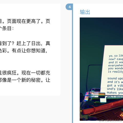 小小纽扣于2024-05-14 21:56发布的图片