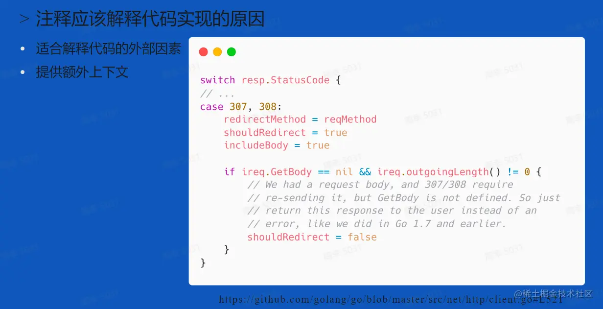 image-20230117143520166