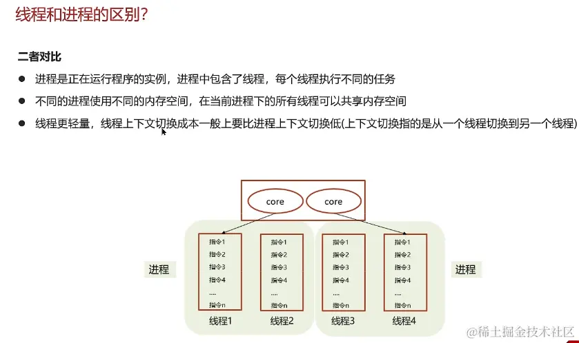 image-20230903142643498.png