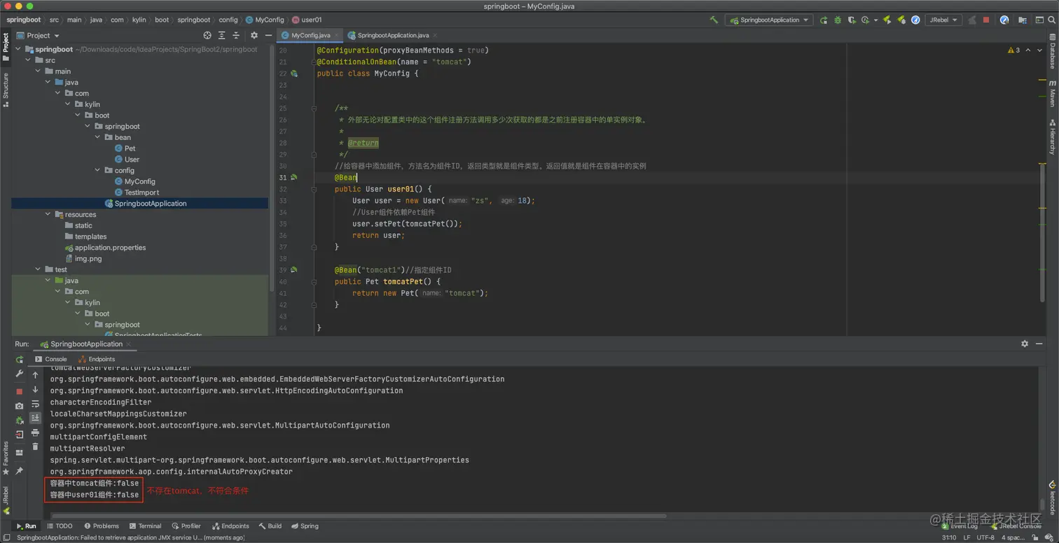 image-20201225104453327