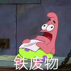 MIAOMIAO于2022-04-07 07:45发布的图片