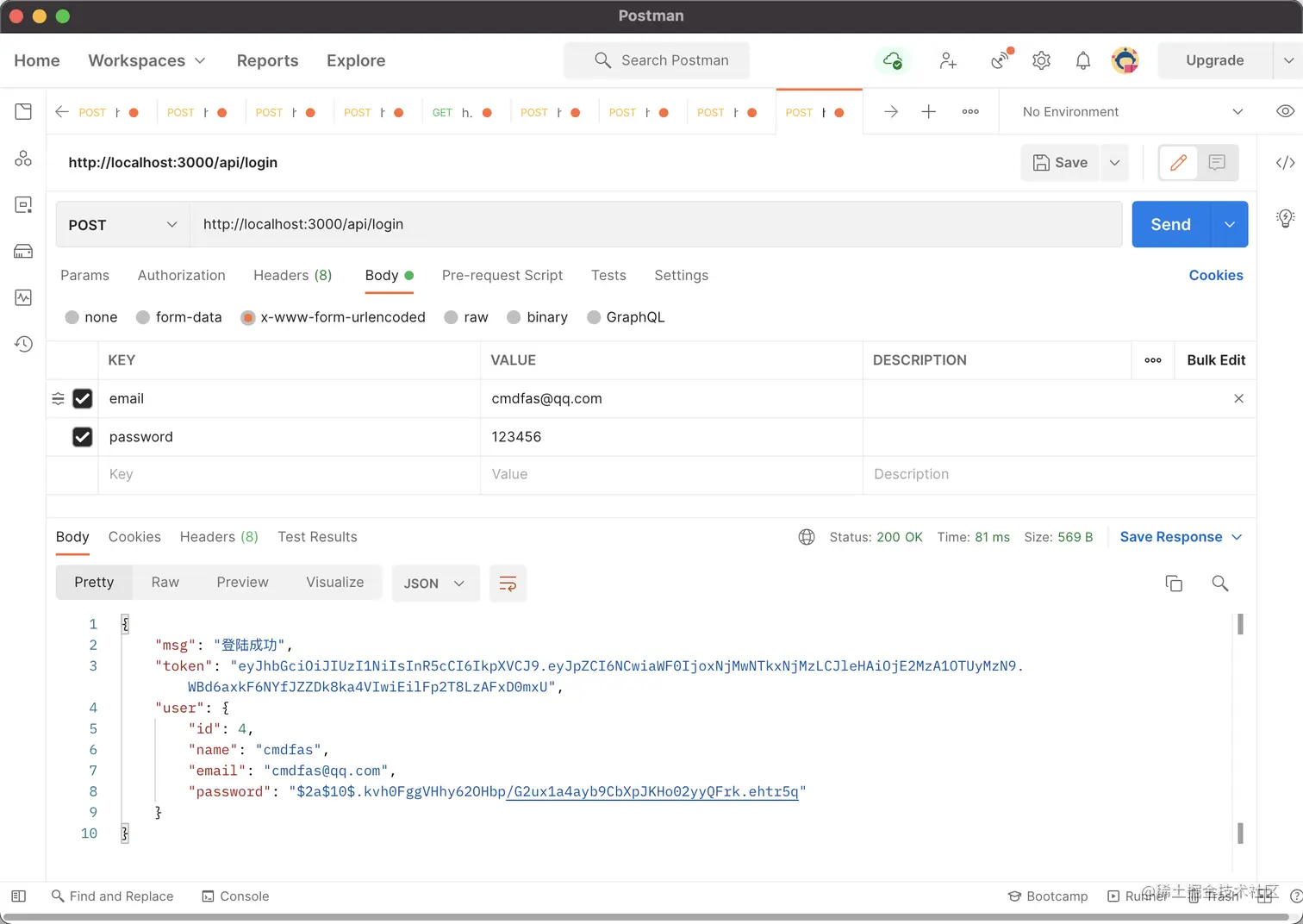WX20210902-220720@2x