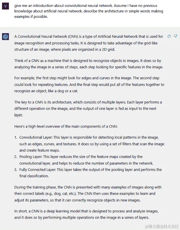 图 4.2 - 良好定义提示的示例