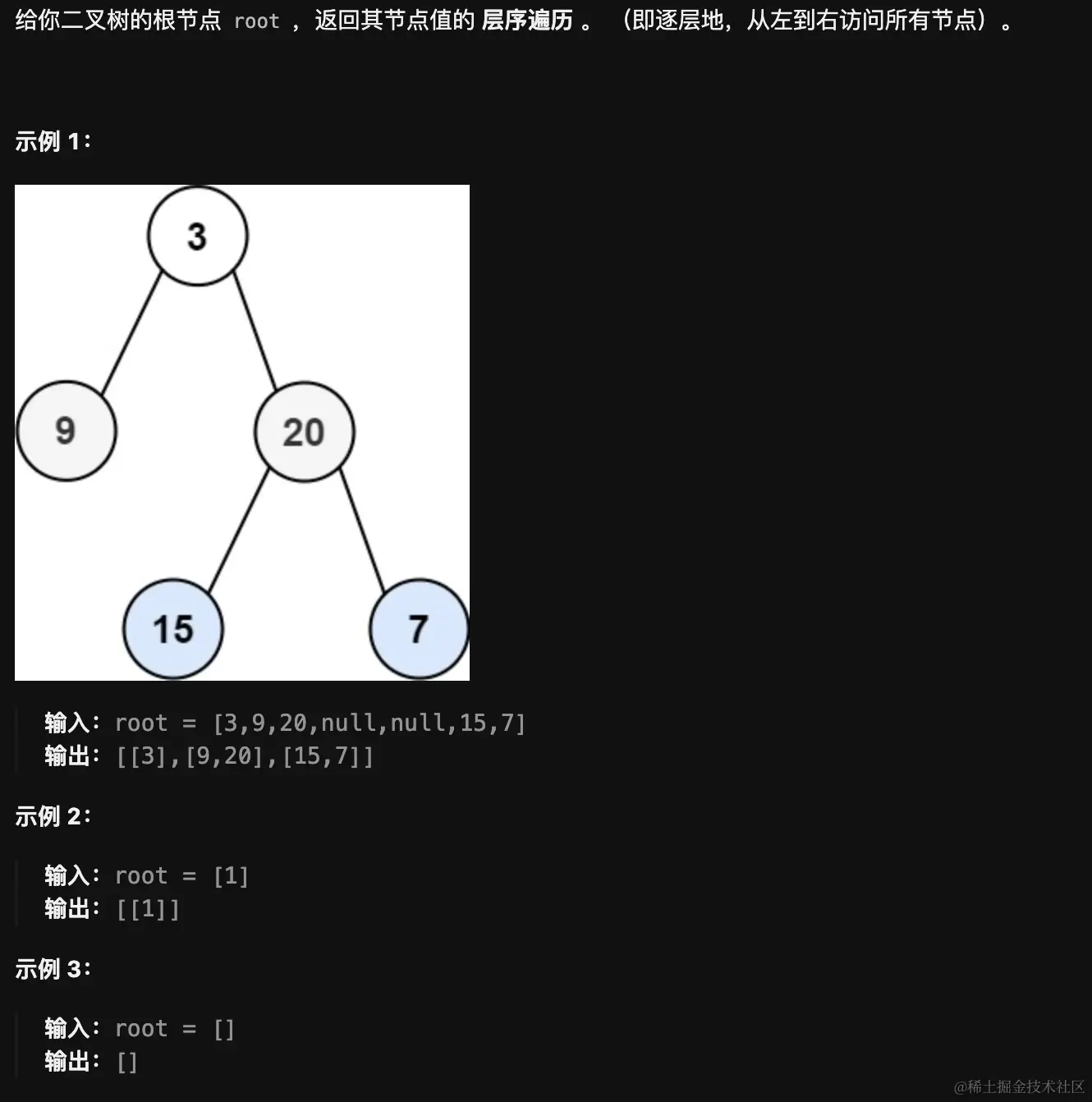 image-20231115235504705