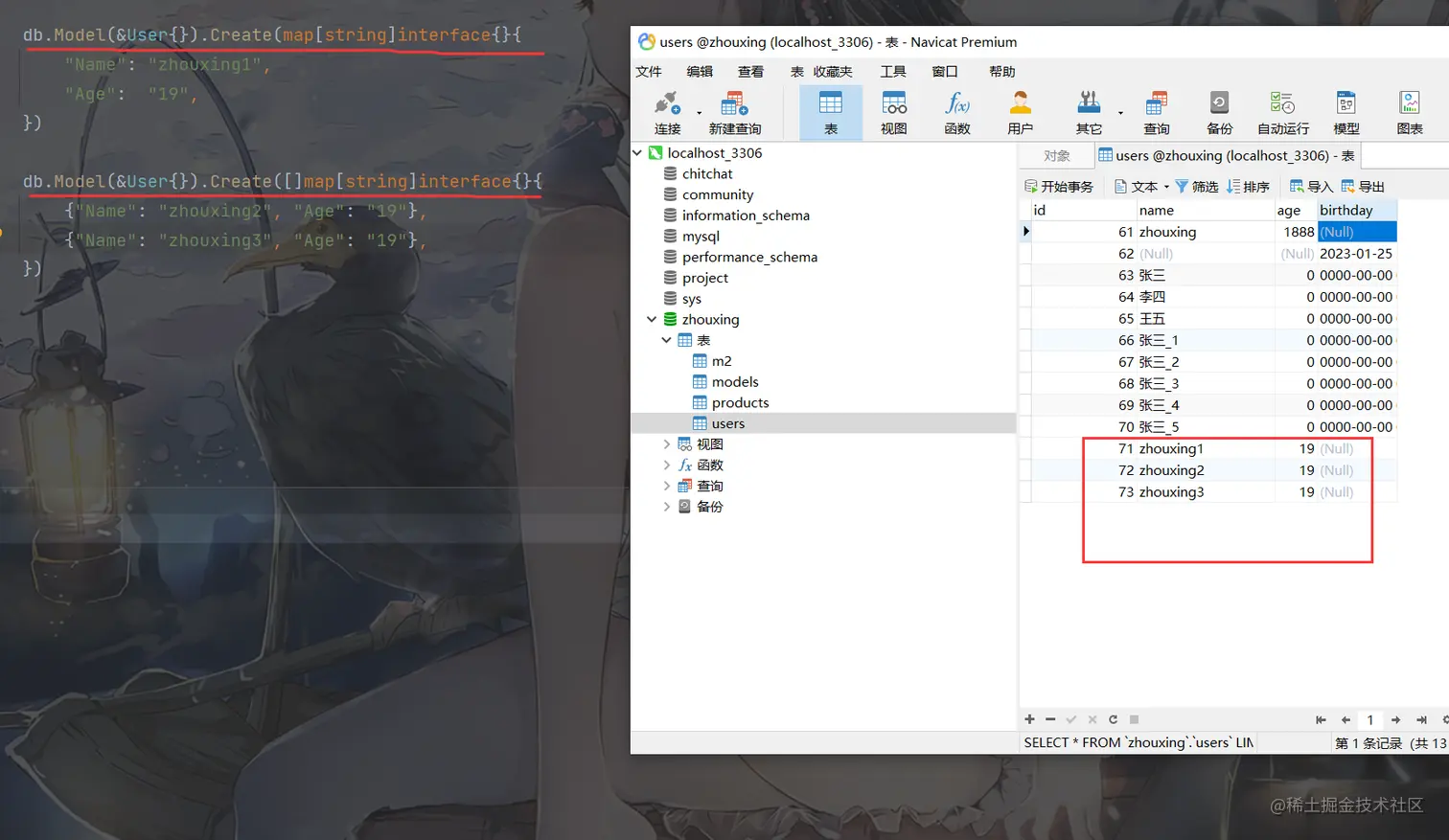 image-20230125212015383