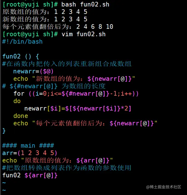 5 数组值传给函数2.png