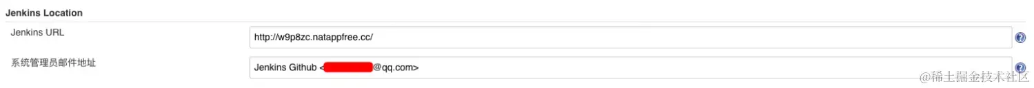 管理员邮件地址