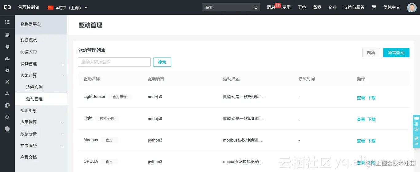 5e02272912abedad264da8dc8fafb3c76bd1170a