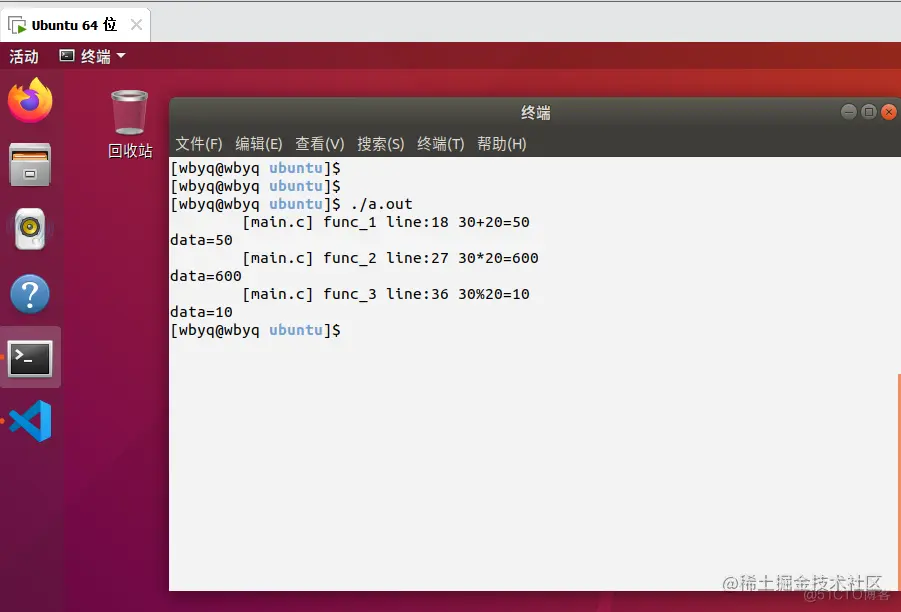 C语言指针_数组指针_03