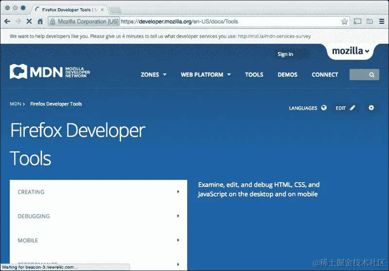 Firefox 开发者工具