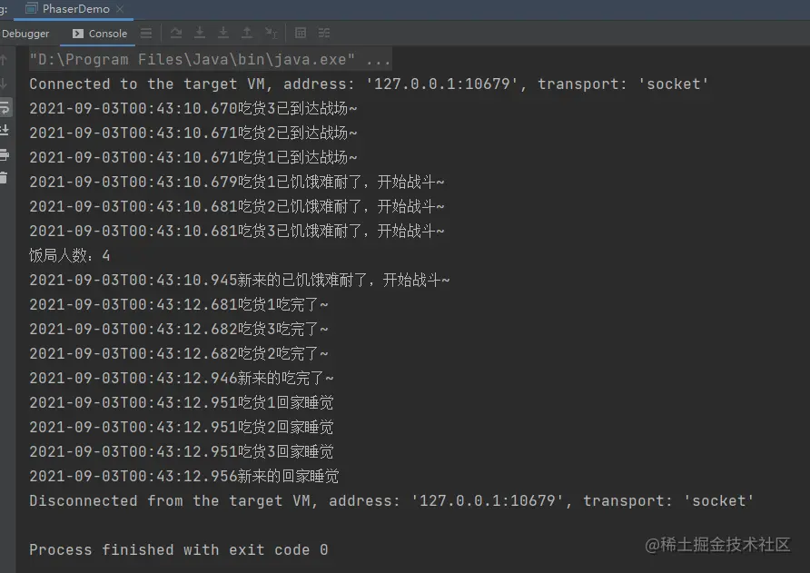 image-20210903004401888
