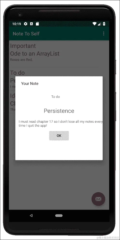 完成的应用程序