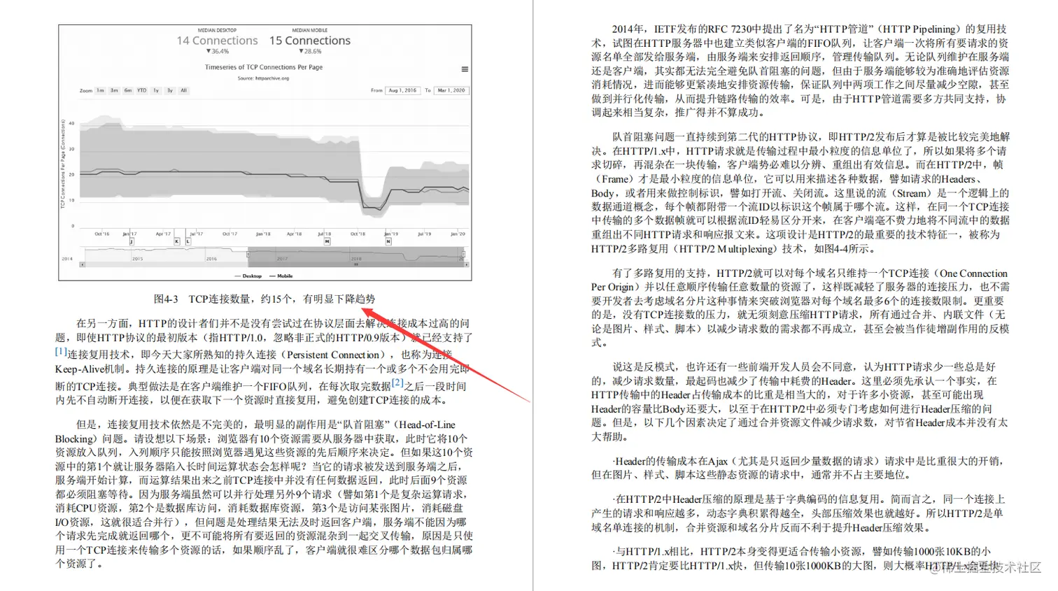 阿里内部第一本“凤凰架构”，手把手教你构建可靠大型分布式系统