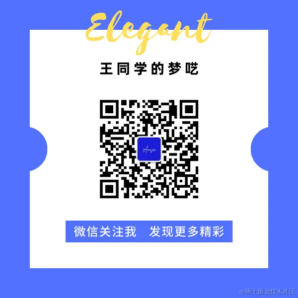 https://p3-juejin.byteimg.com/tos-cn-i-k3u1fbpfcp/924f6522e4dd4338af5214c3f9a312dc~tplv-k3u1fbpfcp-zoom-1.image
