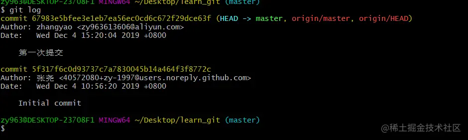 image-20191204152554578