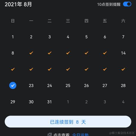 阿皓于2021-08-22 11:36发布的图片
