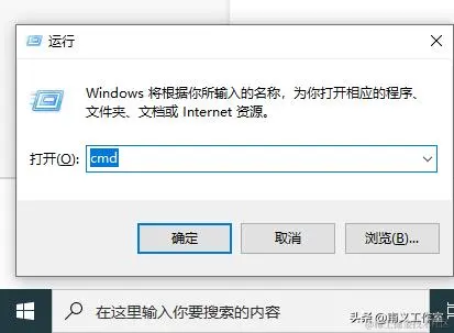 零基础编程——起步并搭建Python环境