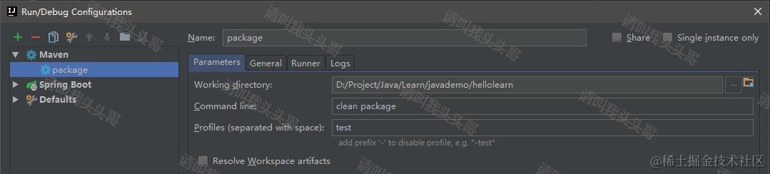 SpringBoot进阶教程(六十一)intellij idea project下建多个module搭建架构(下)