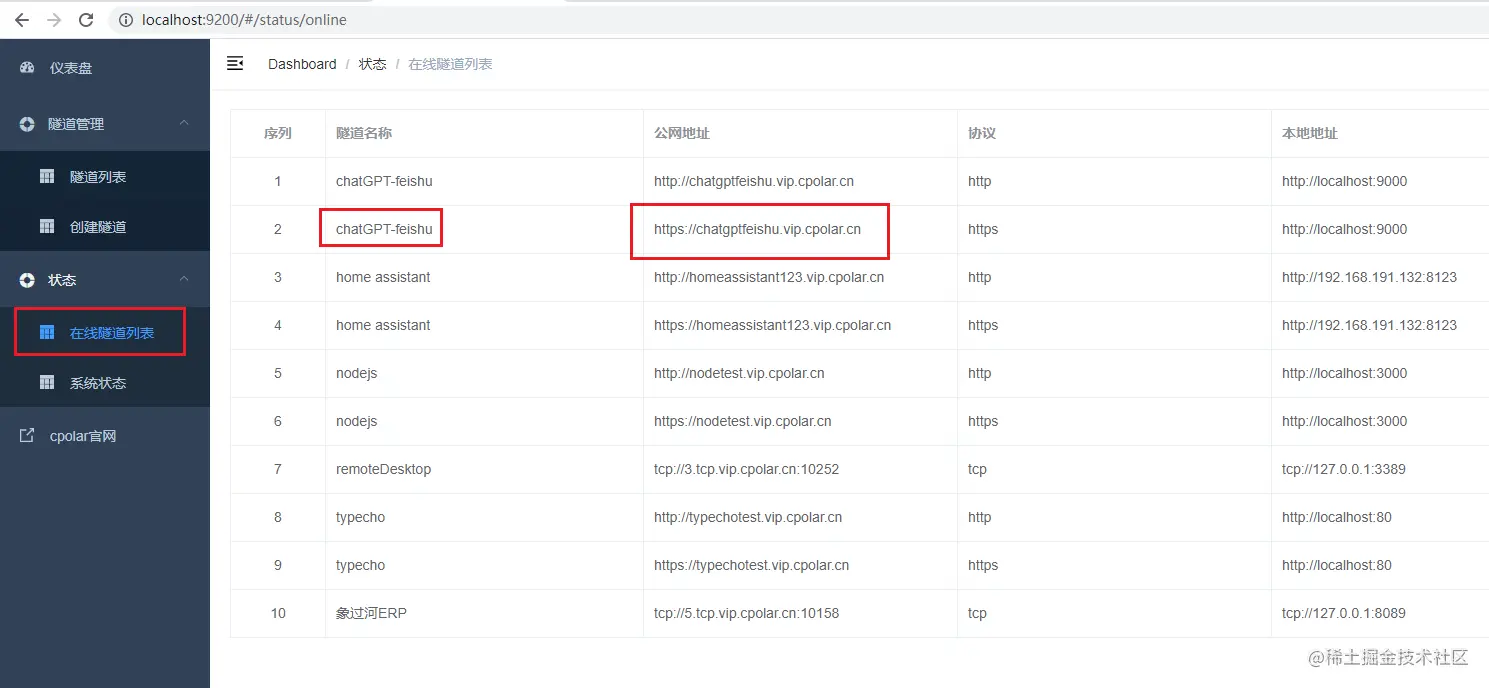 image-20230407124241508