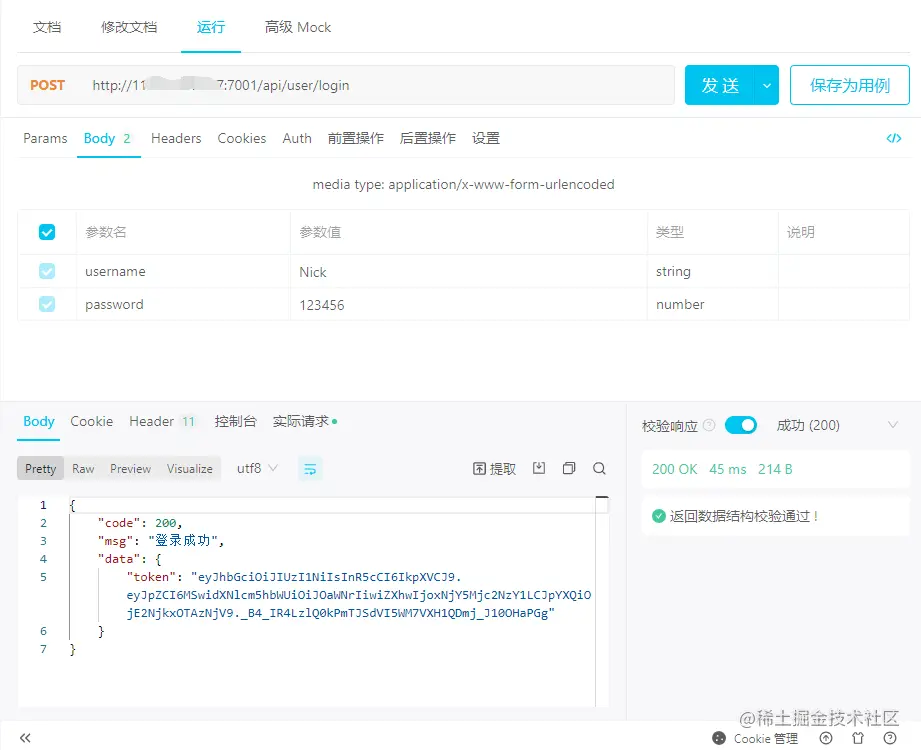 image-20221123155957172