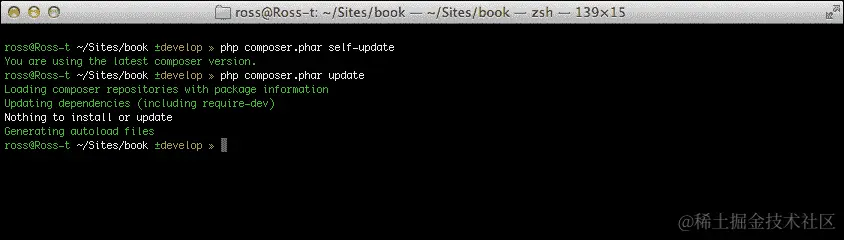 Composer - 包管理器