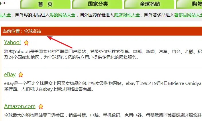 requests-html库初识 + 无资料解BUG之 I/O error : encoder error，Python爬虫第30例