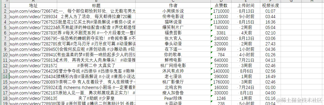 image-20240526134910673