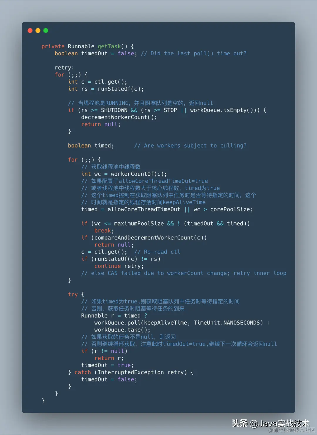 我画了25张图展示线程池工作原理和实现原理，建议先收藏再阅读