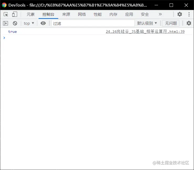 image-20211108181524954