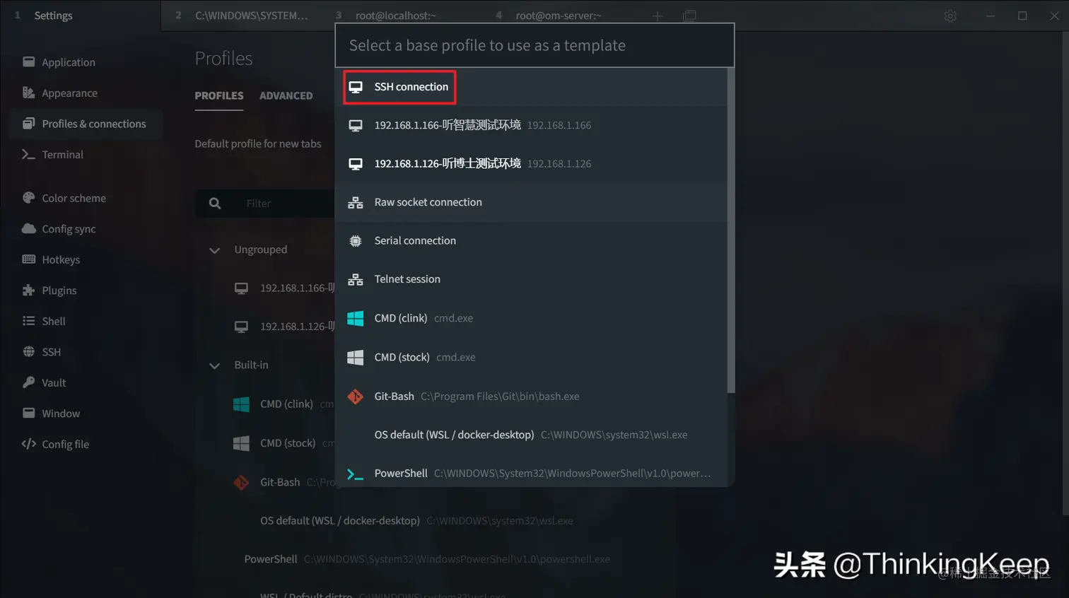 还在用Xshell，你out了，快来试试这款新的终端工具Tabby