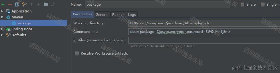 SpringBoot进阶教程(六十三)Jasypt配置文件加密