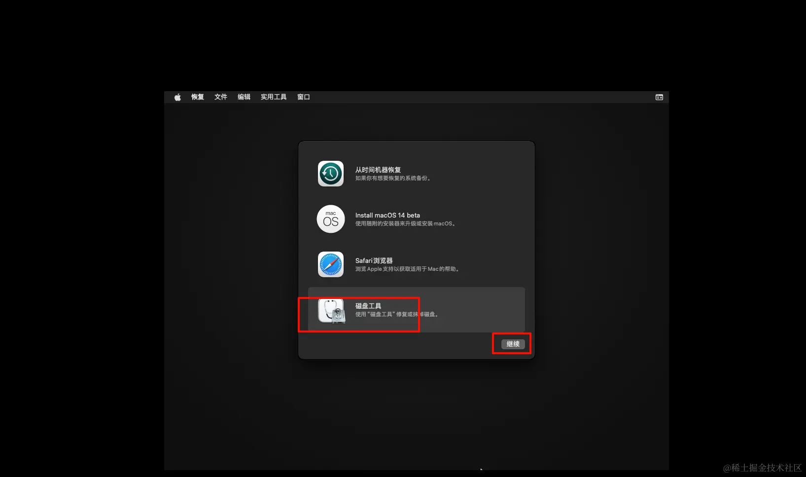 image-20240421094206434