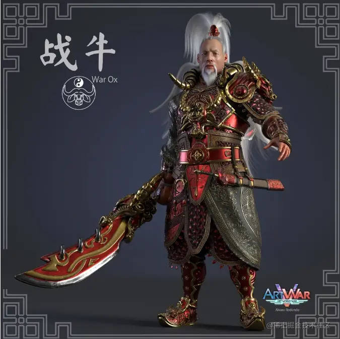 中国战神© Alvaro Redondo