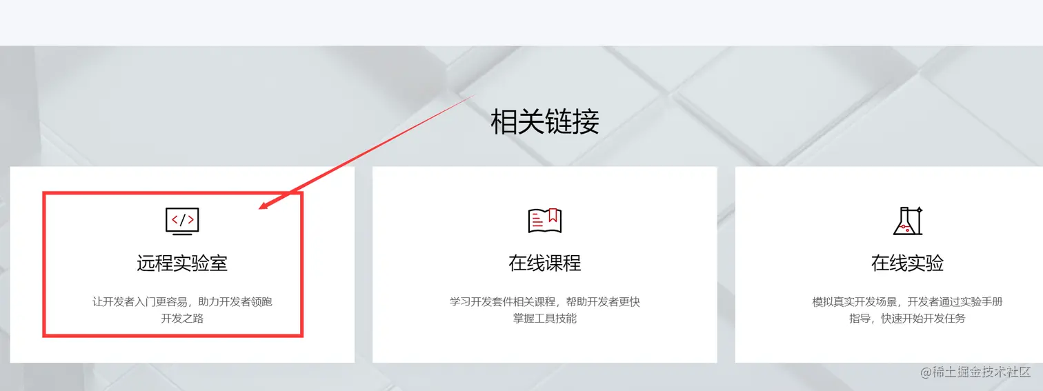 image-20220610113714463