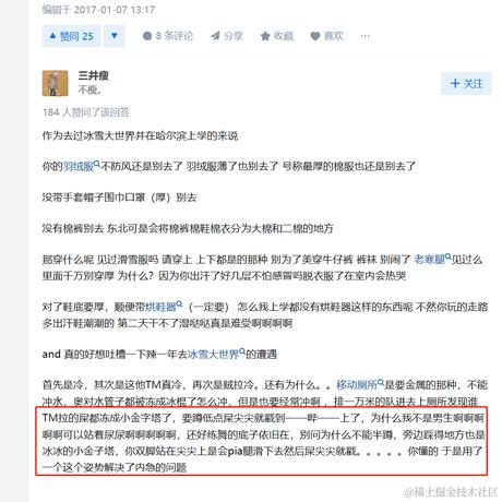 前面端菜于2023-11-28 14:05发布的图片