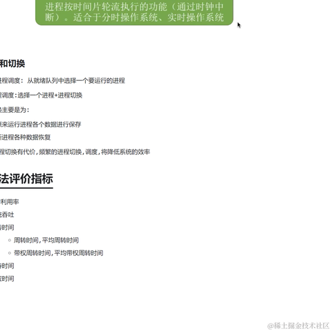 Constance于2022-10-09 23:17发布的图片